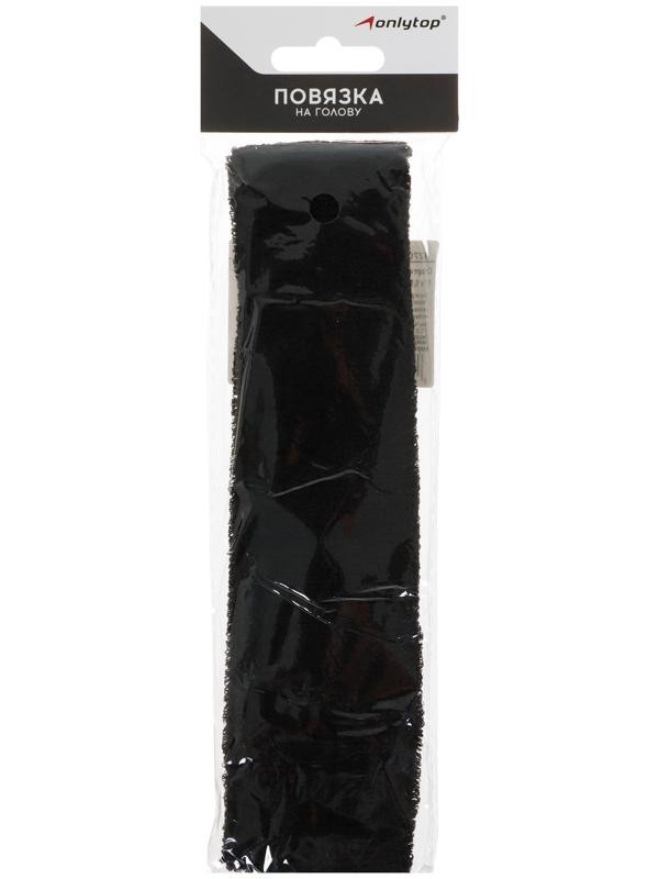 Повязка на голову ONLYTOP, 17х5,5 см, цвет чёрный