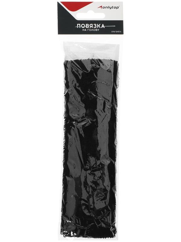 Повязка на голову ONLYTOP, 17х5,5 см, цвет чёрный