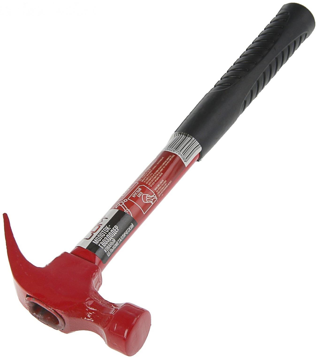 Молоток-гвоздодер ЛОМ, металлическая обрезиненная рукоятка, 225 г