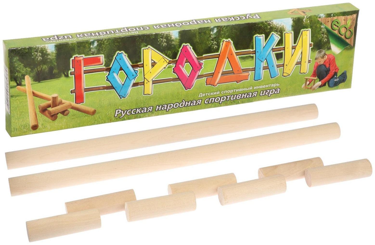 Игра «Городки», биты 2 шт. 49×2.5 см, городки 10 шт. 9×2.5 см