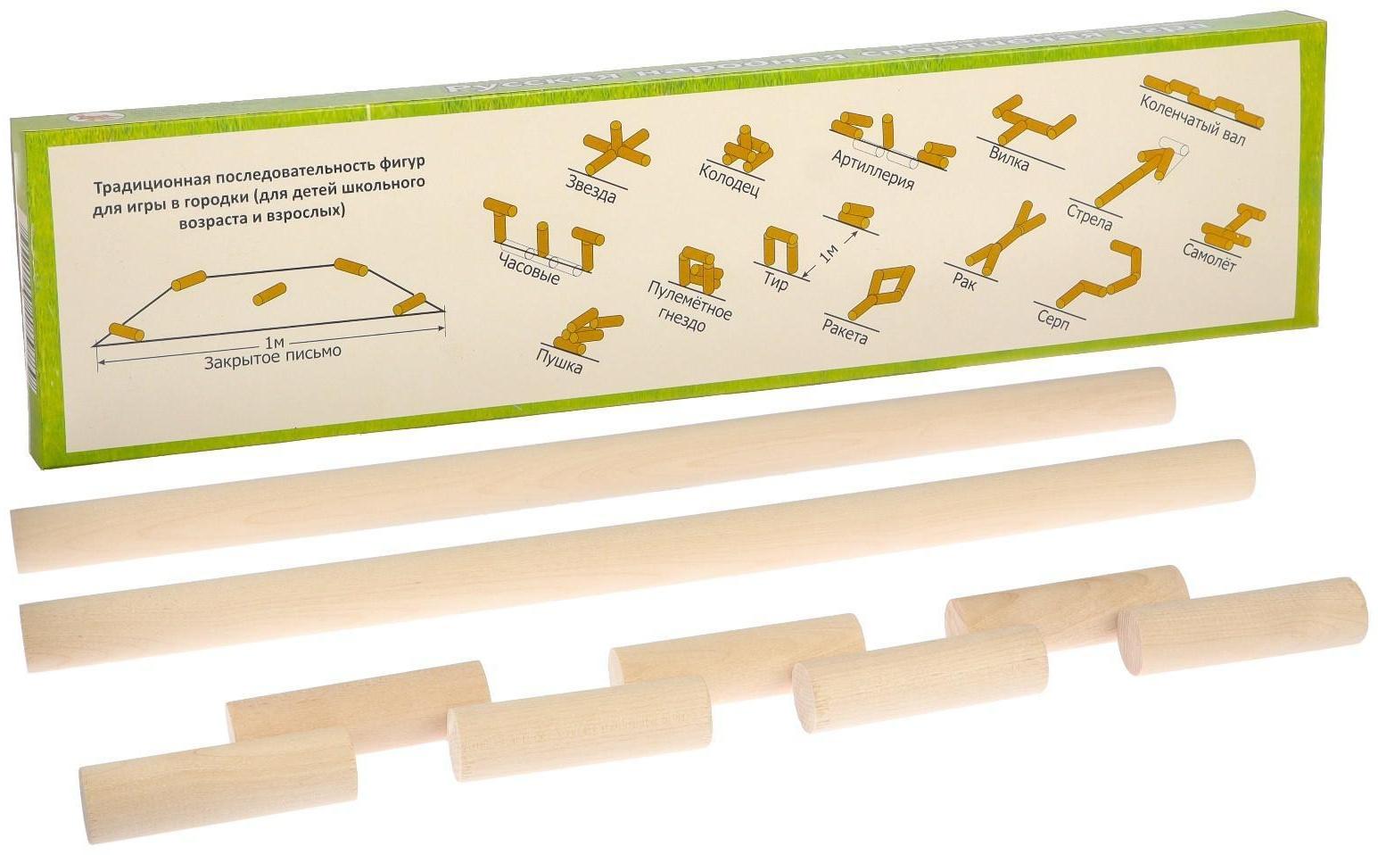 Игра «Городки», биты 2 шт. 49×2.5 см, городки 10 шт. 9×2.5 см