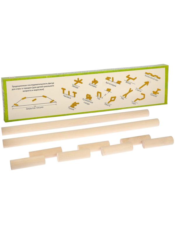 Игра «Городки», биты 2 шт. 49×2.5 см, городки 10 шт. 9×2.5 см