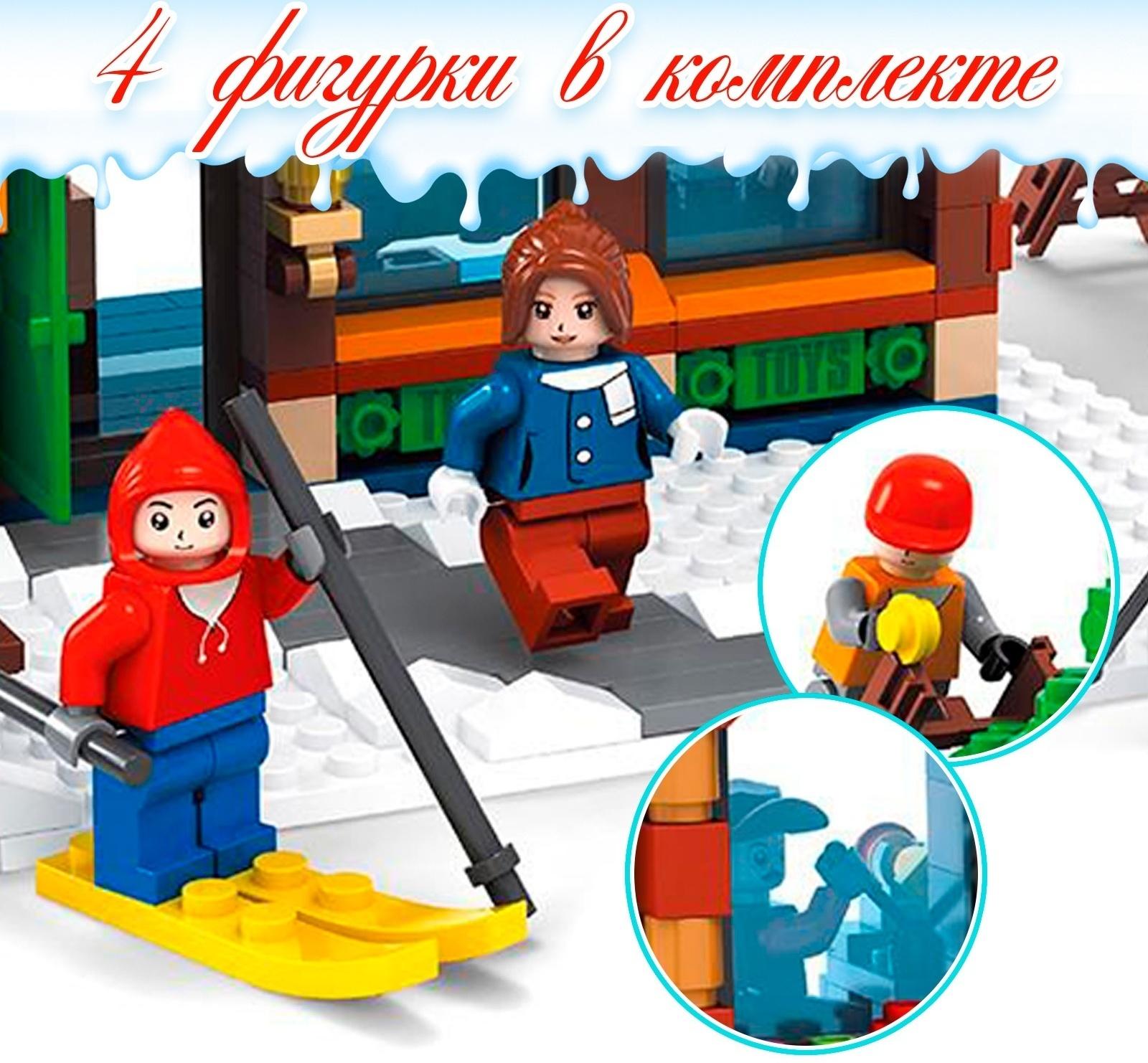 Конструктор «Рождественский парк», 812 деталей