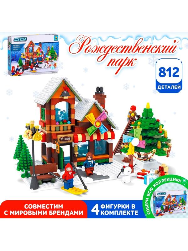 Конструктор «Рождественский парк», 812 деталей