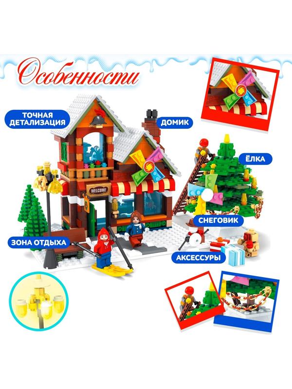 Конструктор «Рождественский парк», 812 деталей