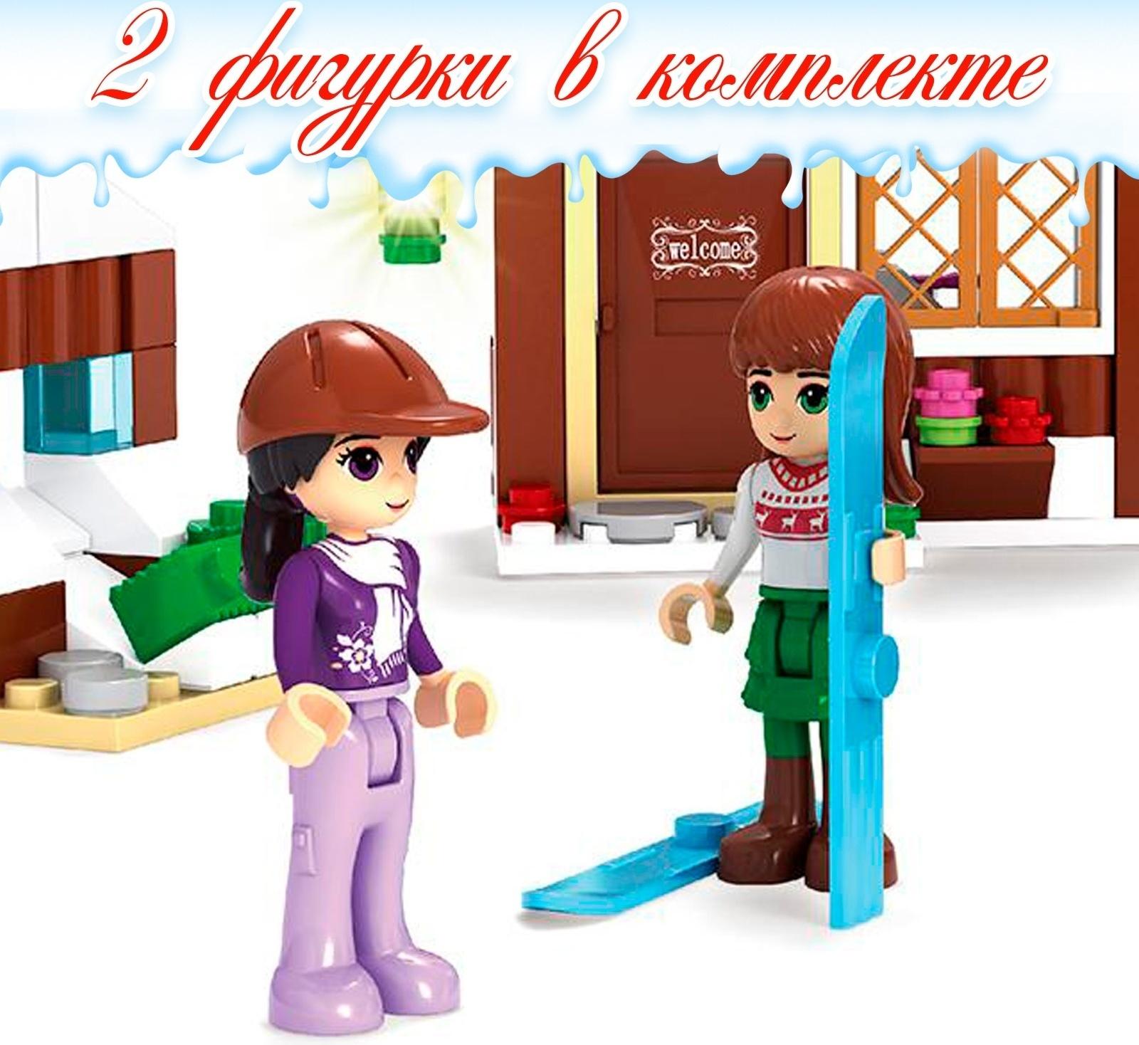 Конструктор «Магазинчик Санты», 178 деталей