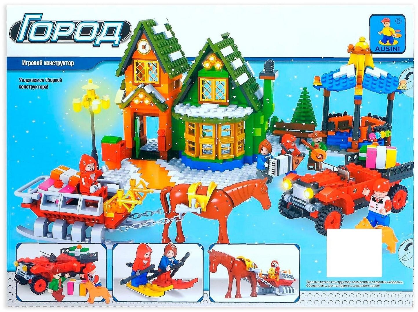 Конструктор «Домик Санты», 860 деталей