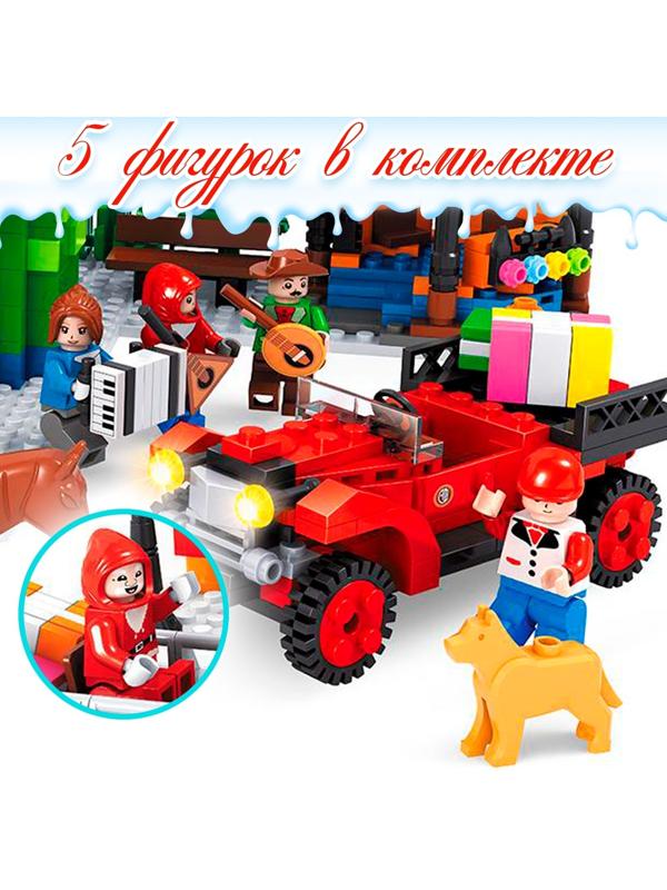 Конструктор «Домик Санты», 860 деталей