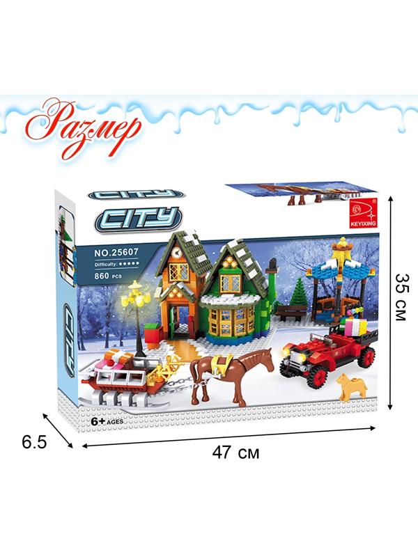 Конструктор «Домик Санты», 860 деталей