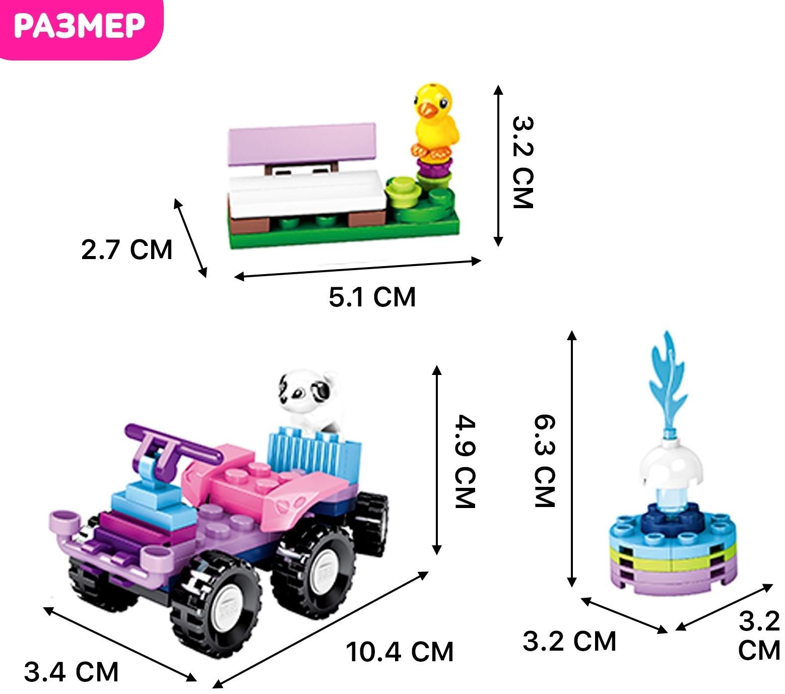 Конструктор «Ледяной бутик», 371 деталь