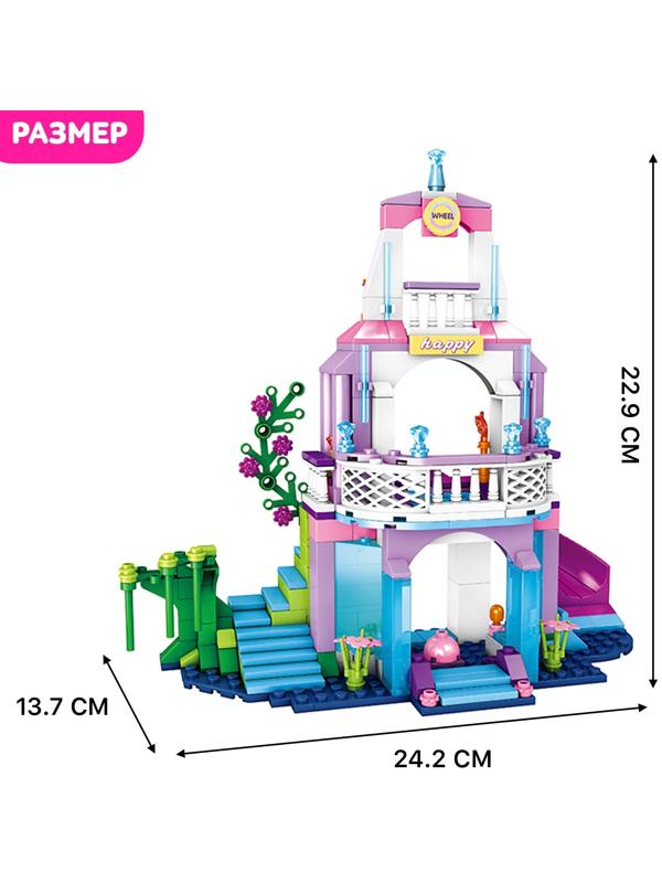 Конструктор «Ледяной бутик», 371 деталь