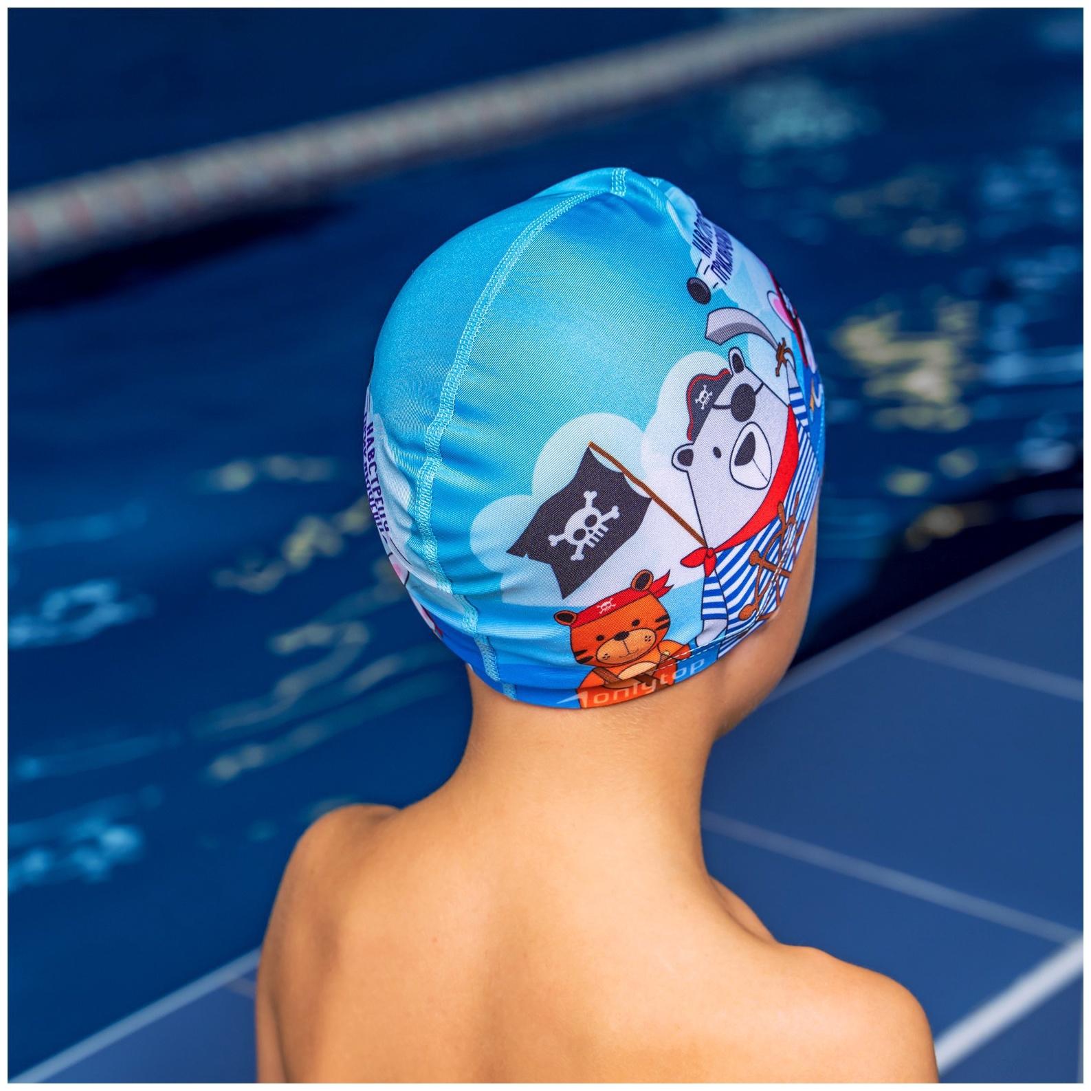 Шапочка для плавания детская ONLYTOP «Пираты», тканевая, обхват 46-52 см