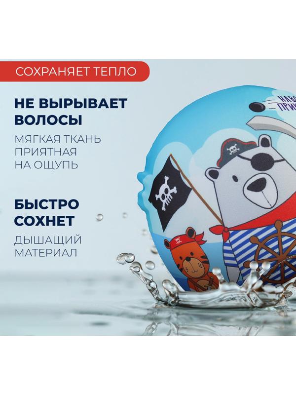 Шапочка для плавания детская ONLYTOP «Пираты», тканевая, обхват 46-52 см