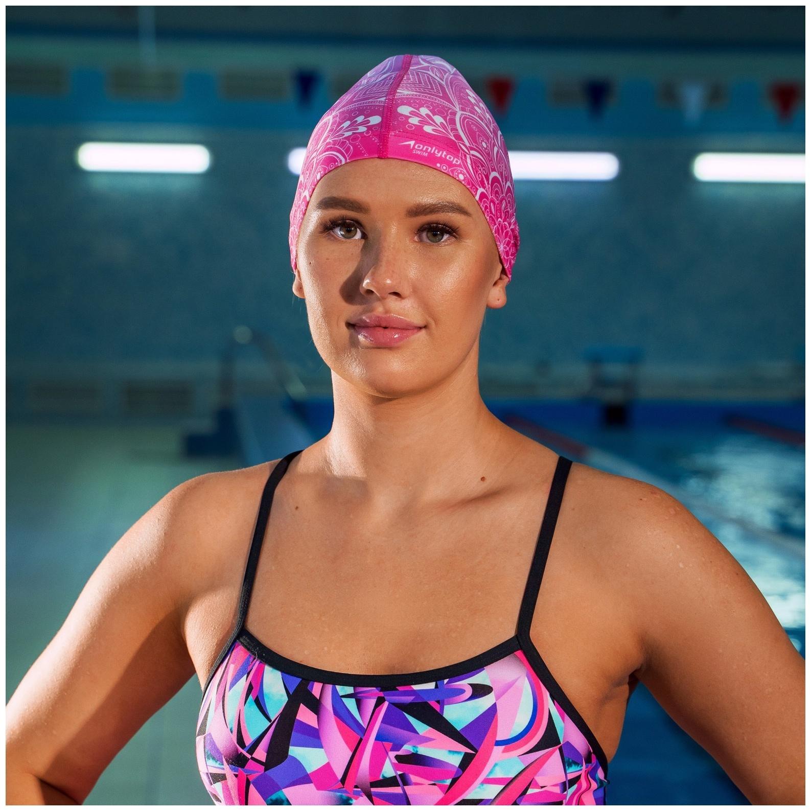 Шапочка для плавания взрослая ONLYTOP Swim, тканевая, обхват 54-60 см