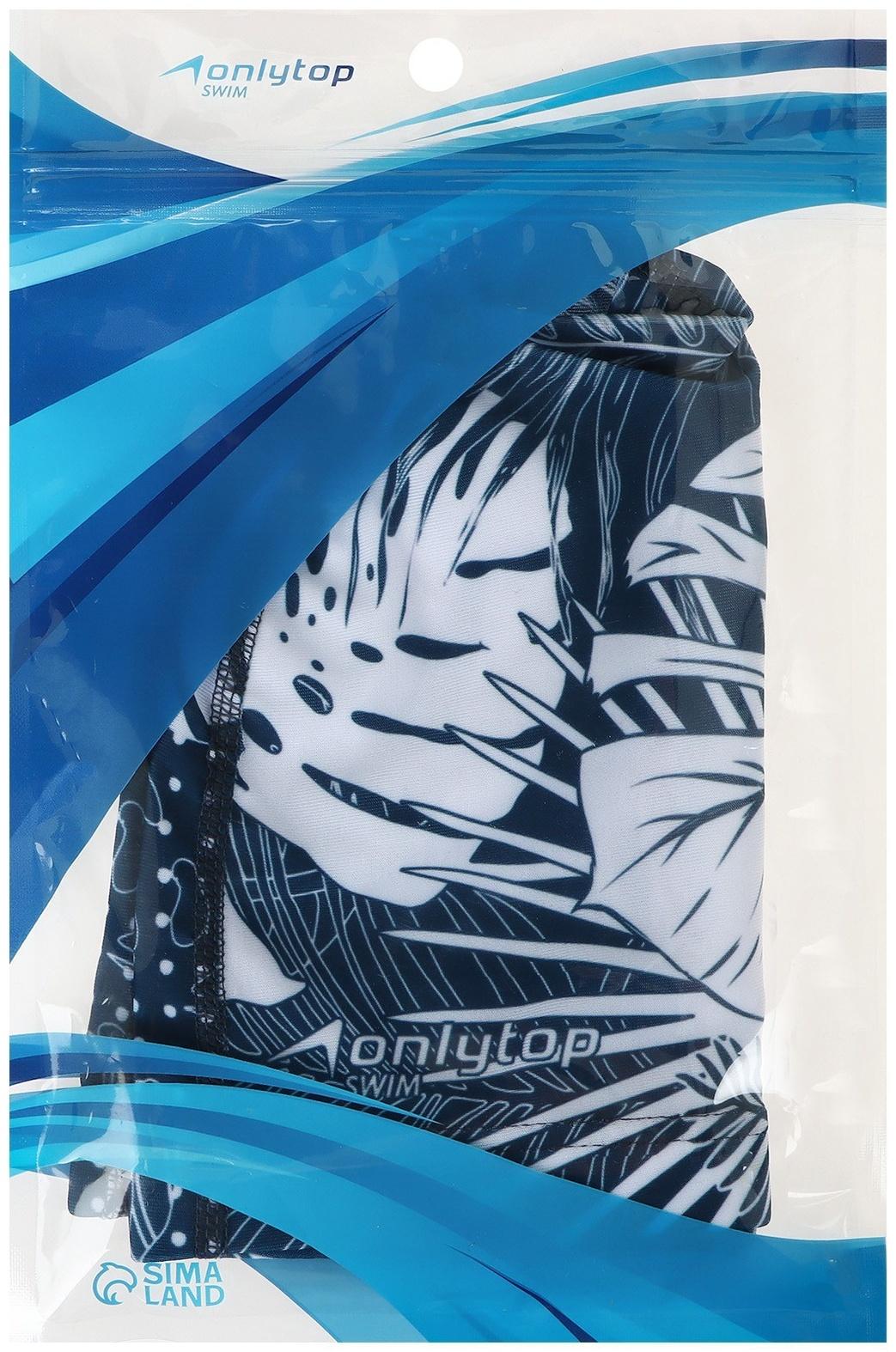 Шапочка для плавания взрослая ONLYTOP Swim «Тропики», тканевая, обхват 54-60 см
