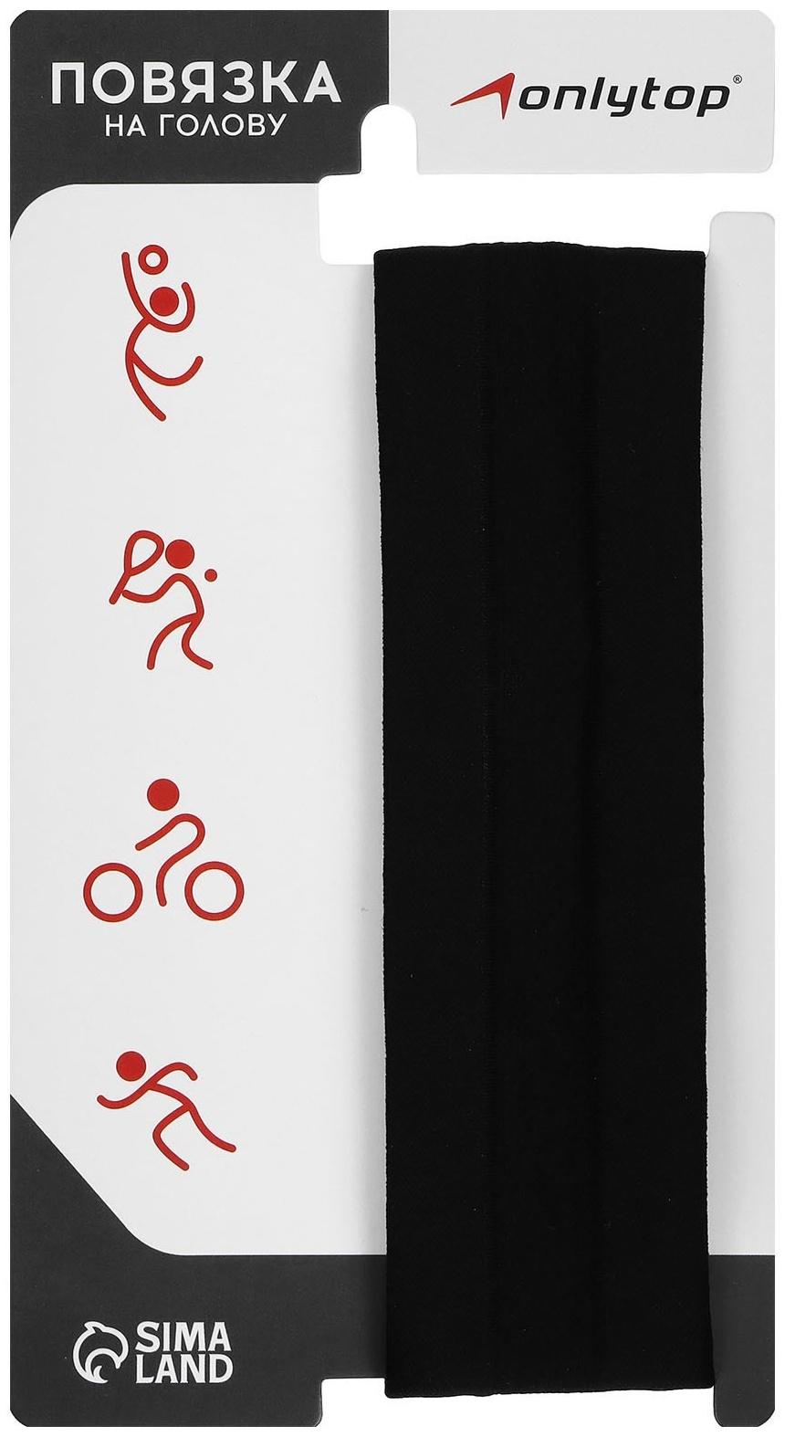 Повязка на голову ONLYTOP, цвет чёрный
