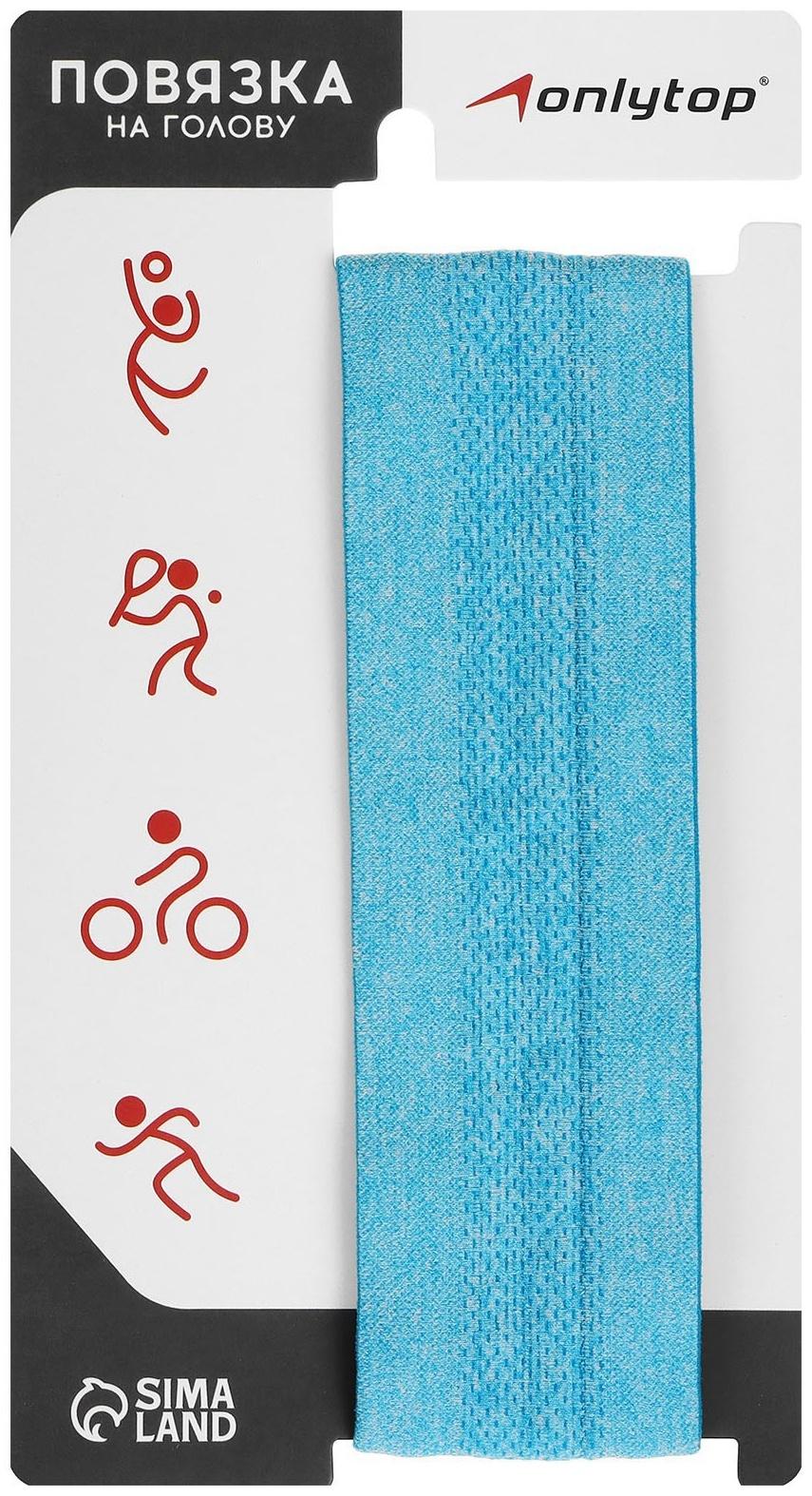 Повязка на голову ONLYTOP, цвет синий