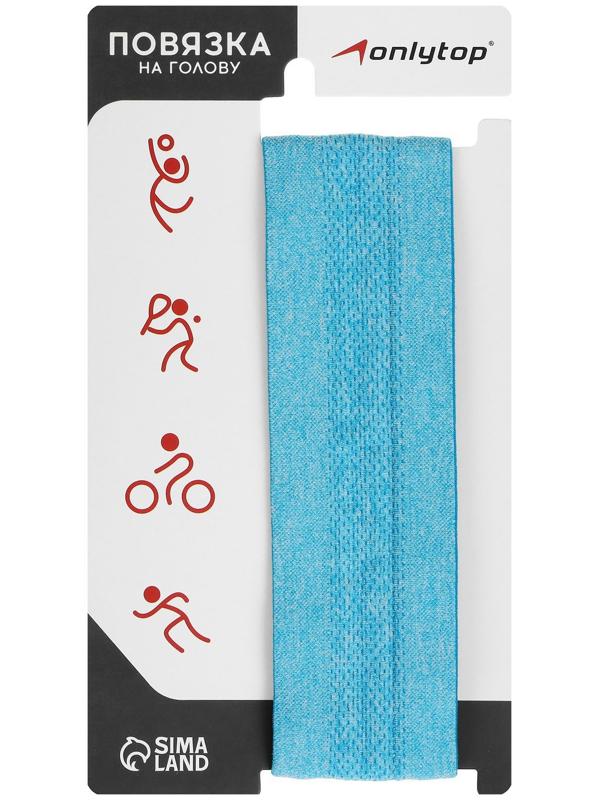 Повязка на голову ONLYTOP, цвет синий
