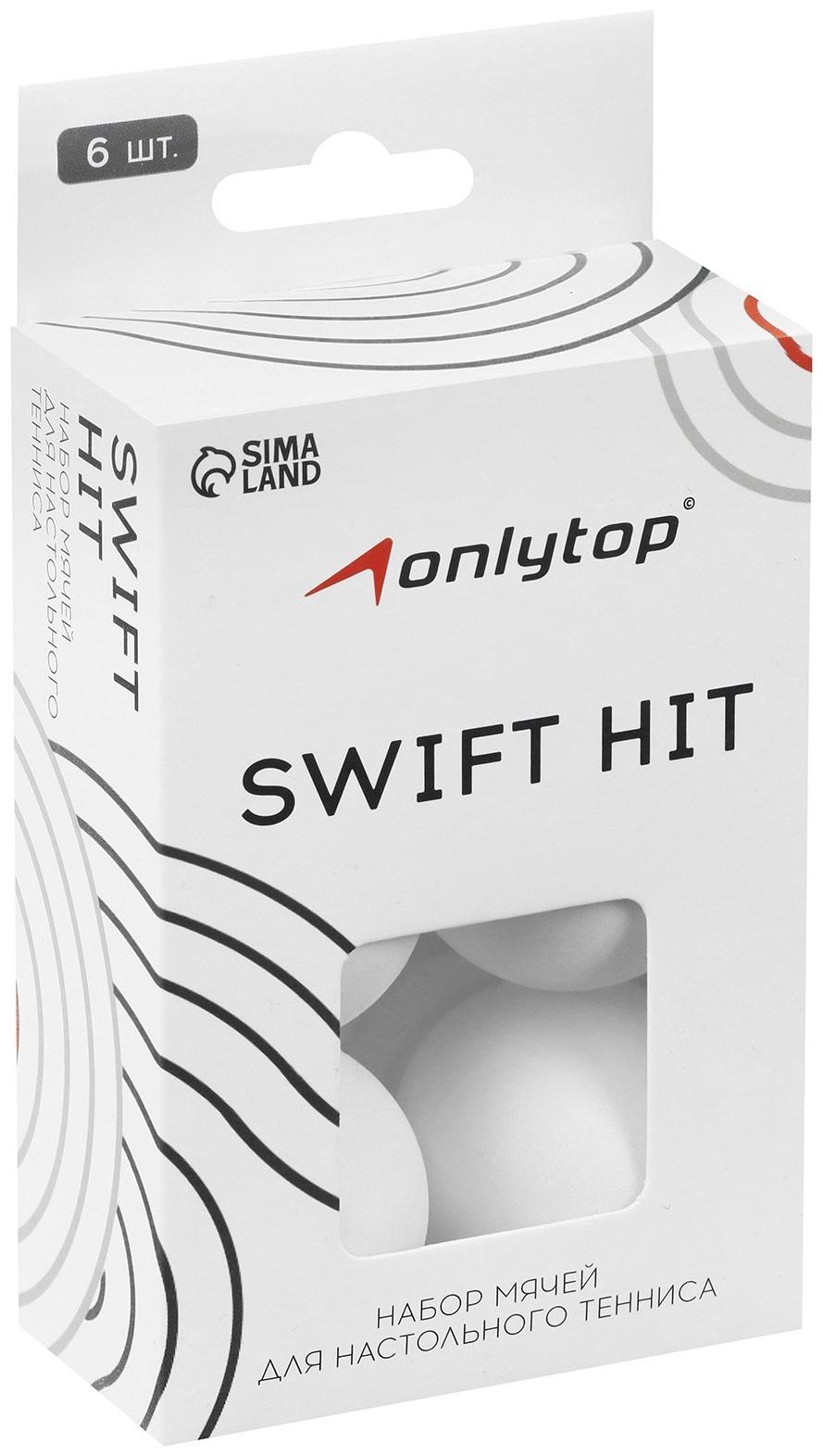 Мяч для настольного тенниса, набор 6 шт., PP, цвет белый