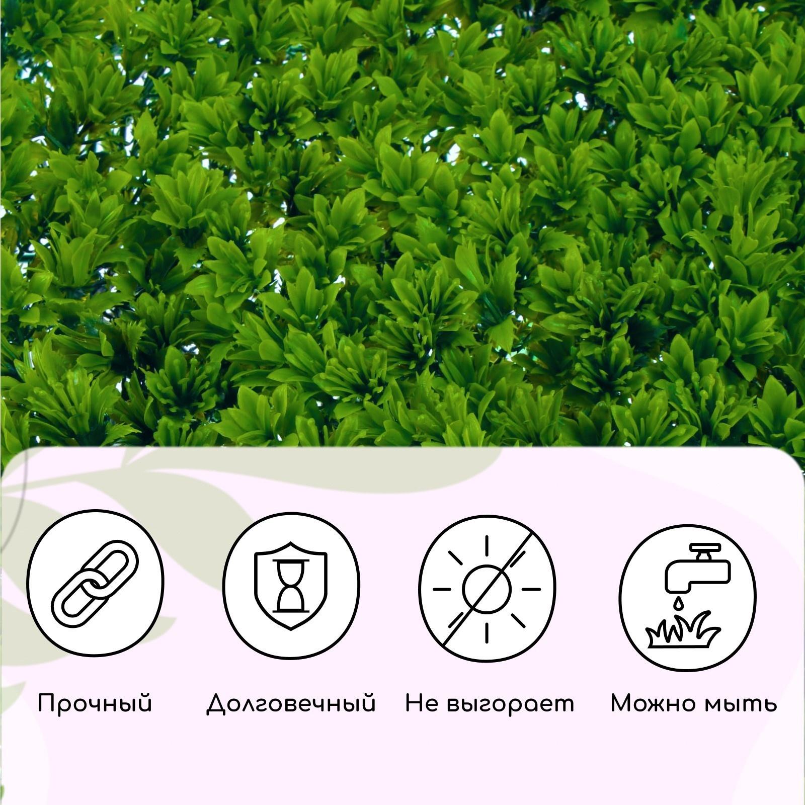 Декоративная панель, 60 × 40 см, «Высокий мох», Greengo