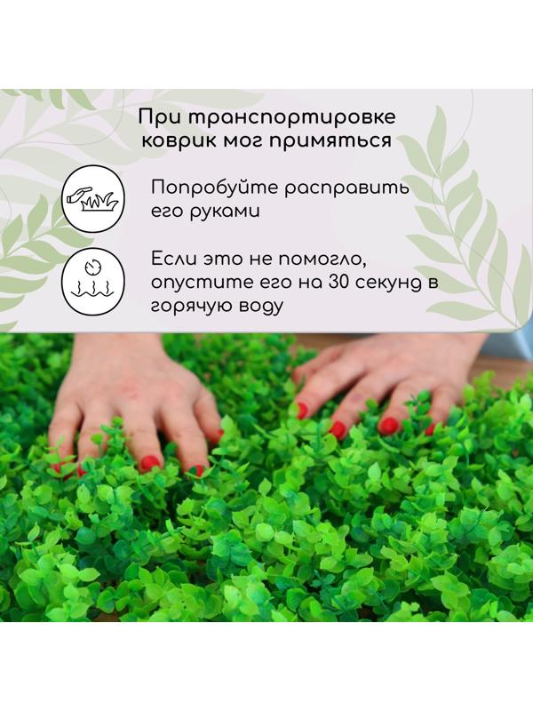 Декоративная панель, 60 × 40 см, «Высокий мох», Greengo