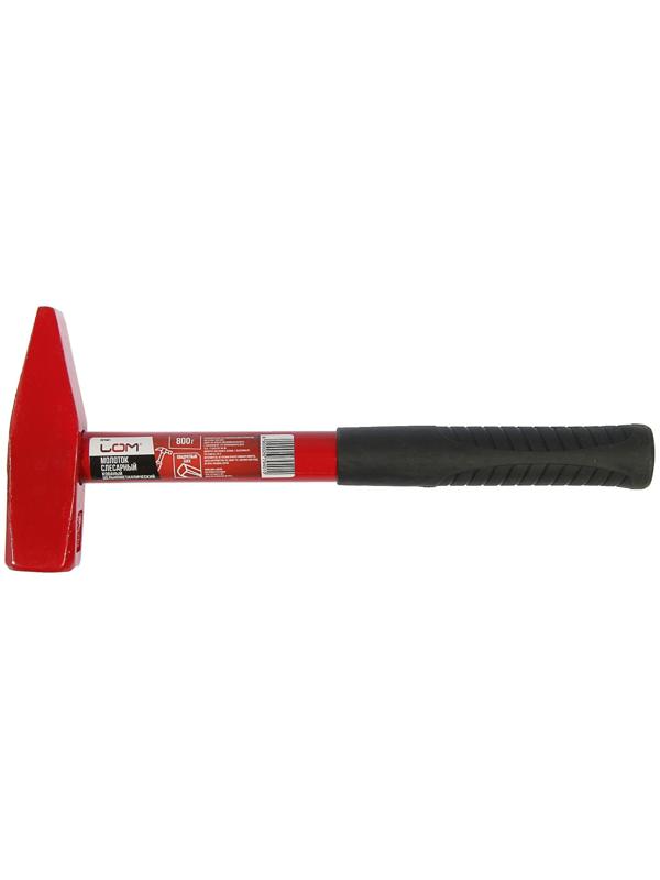 Молоток слесарный ЛОМ, квадратный боек, металлическая обрезиненная рукоятка, 800 г