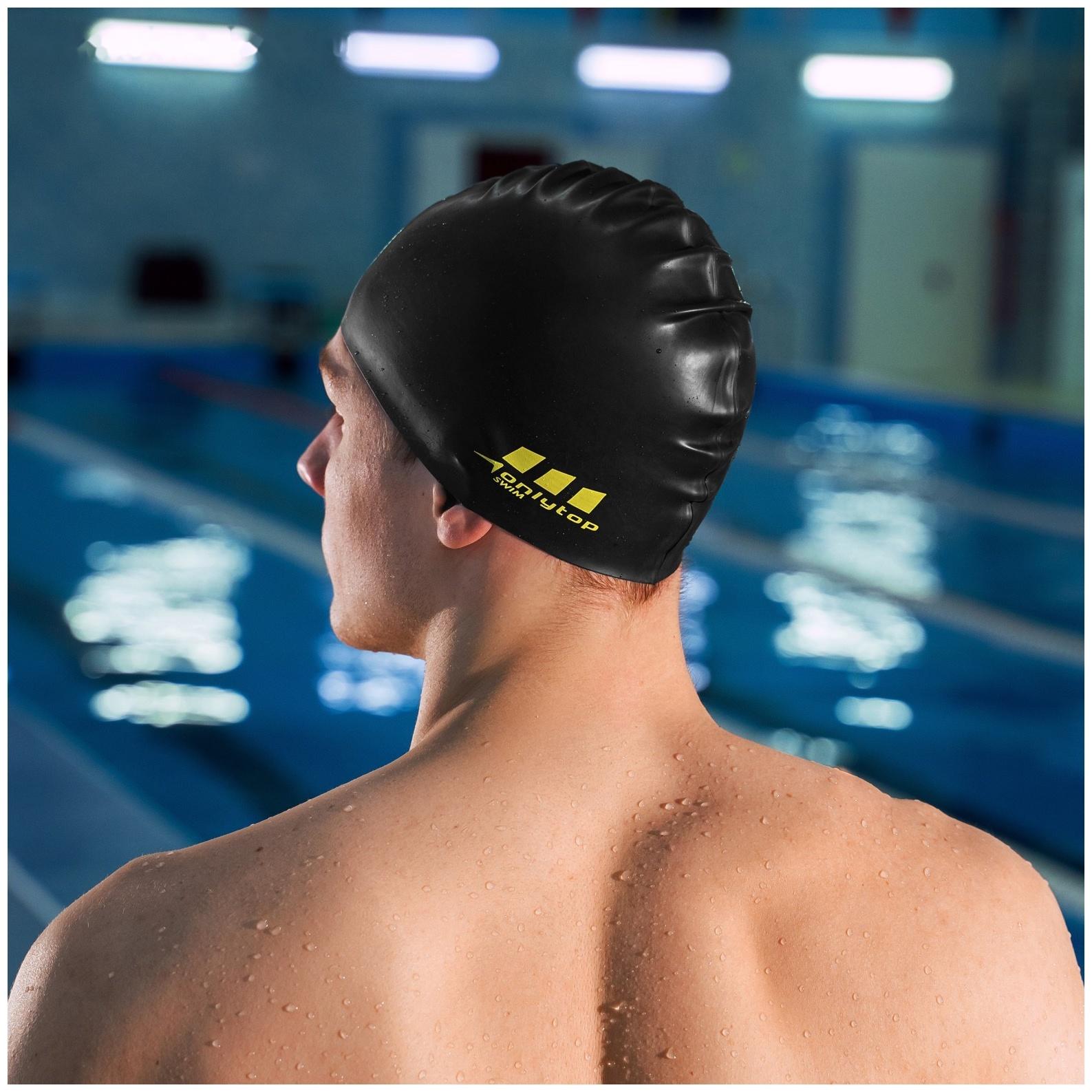 Шапочка для плавания взрослая ONLYTOP, силиконовая, обхват 54-60 см, цвет чёрный