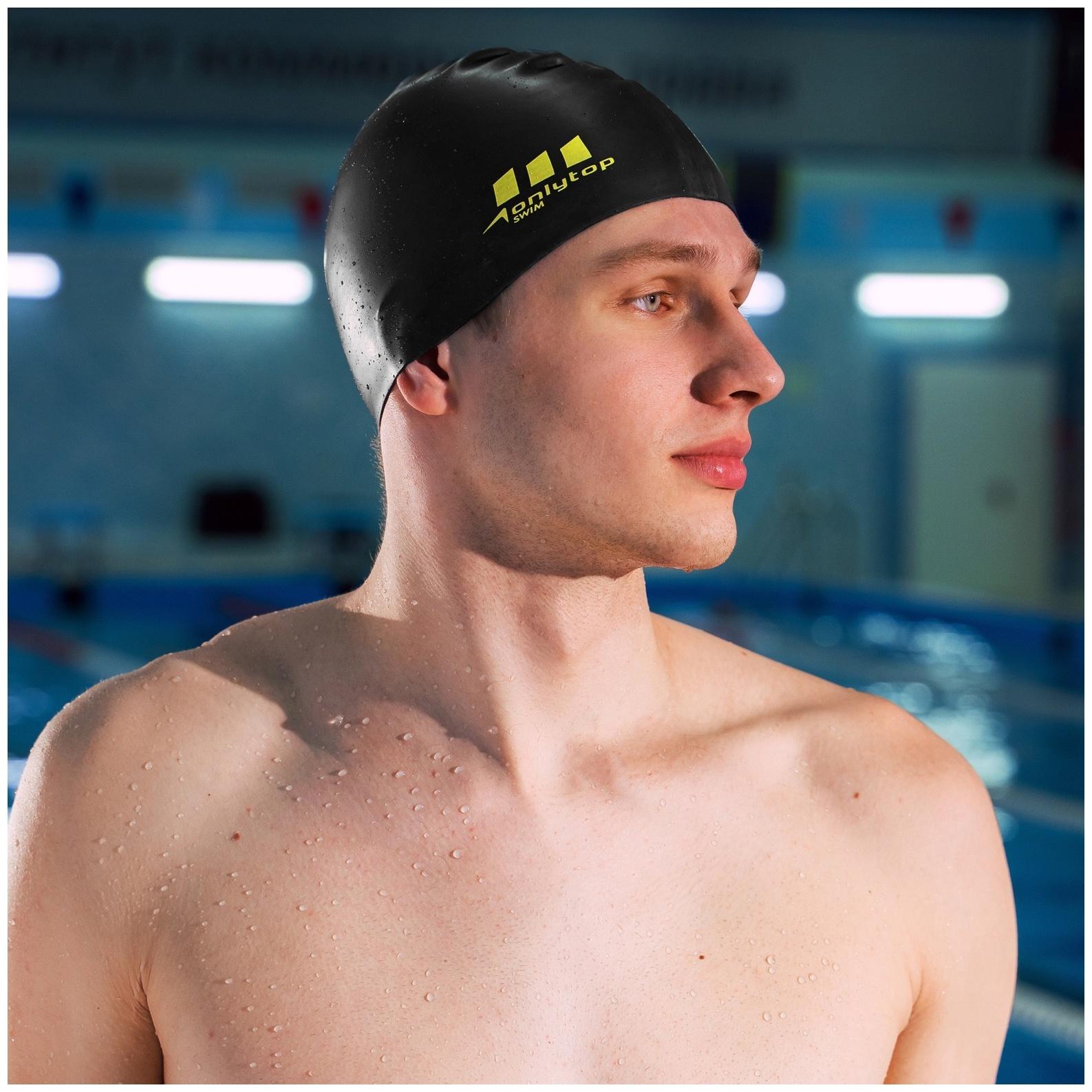 Шапочка для плавания взрослая ONLYTOP, силиконовая, обхват 54-60 см, цвет чёрный