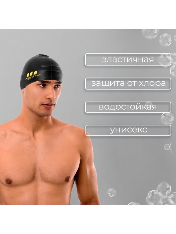 Шапочка для плавания взрослая ONLYTOP, силиконовая, обхват 54-60 см, цвет чёрный