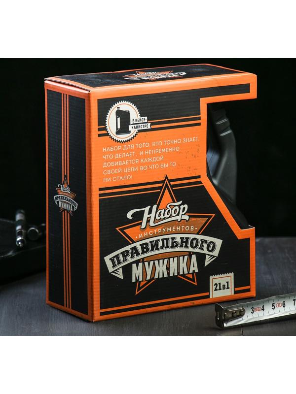 Набор инструментов в канистре «Правильного мужика», 21 в 1