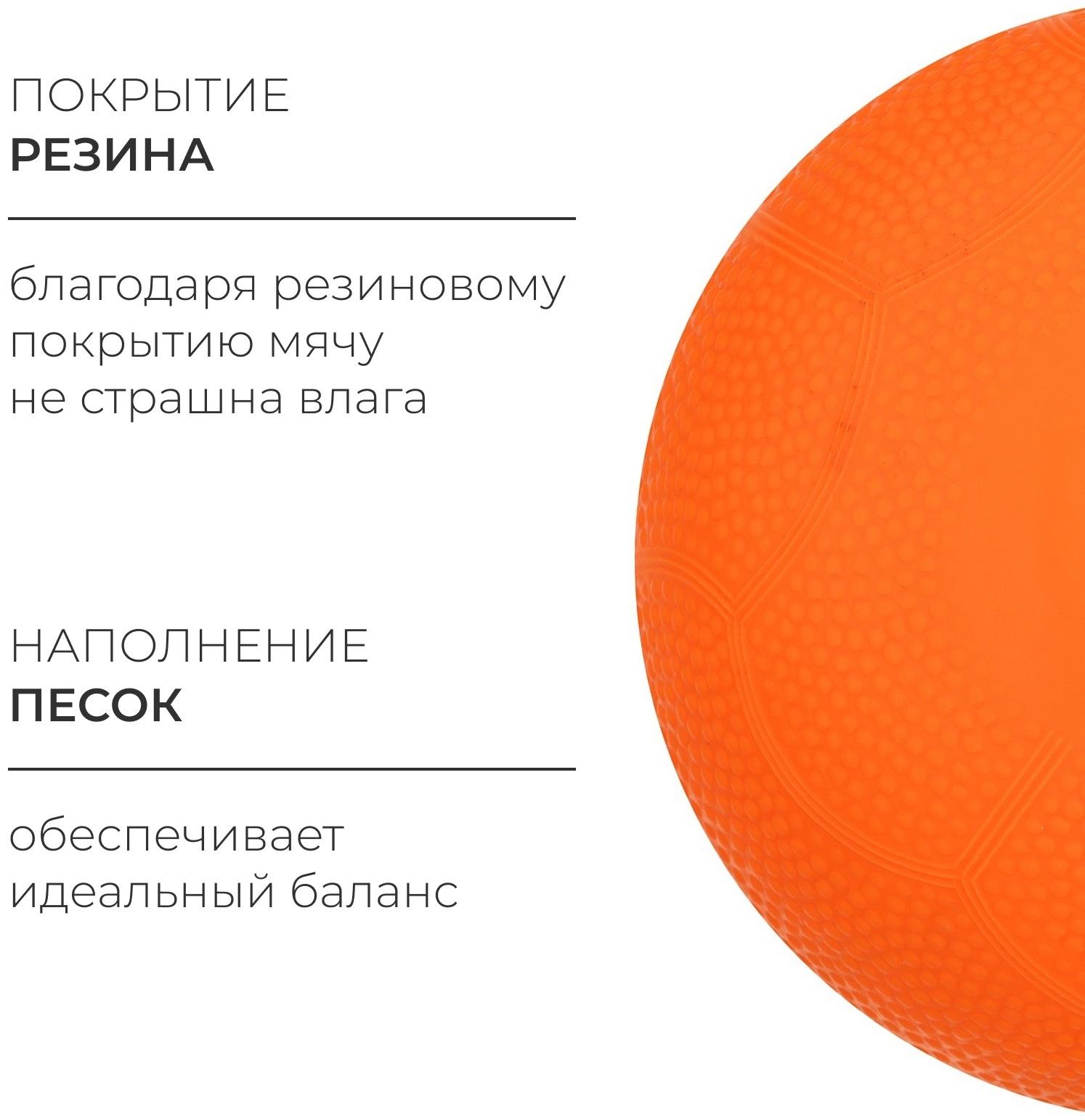 Медицинбол ONLYTOP, 1 кг