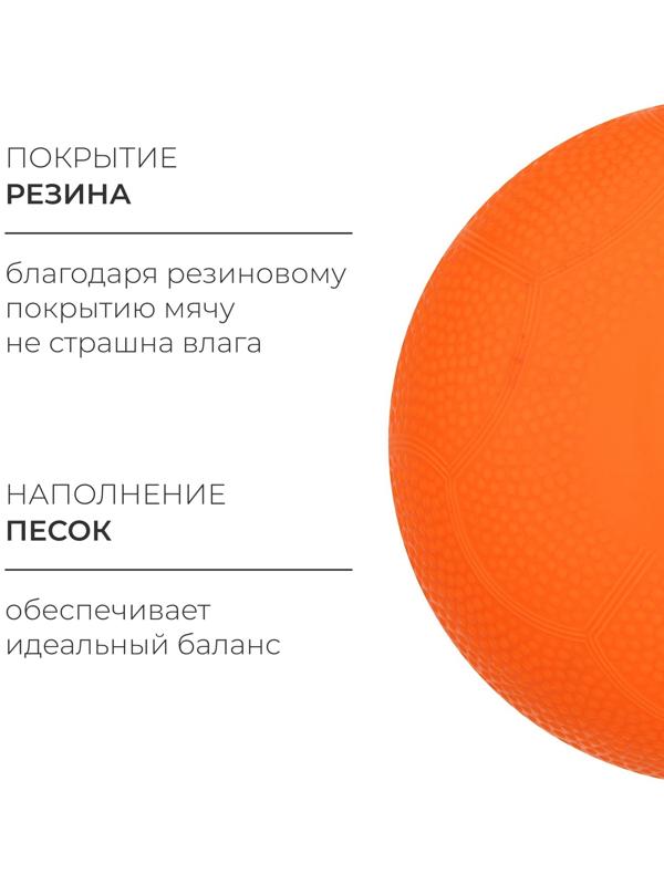 Медицинбол ONLYTOP, 1 кг