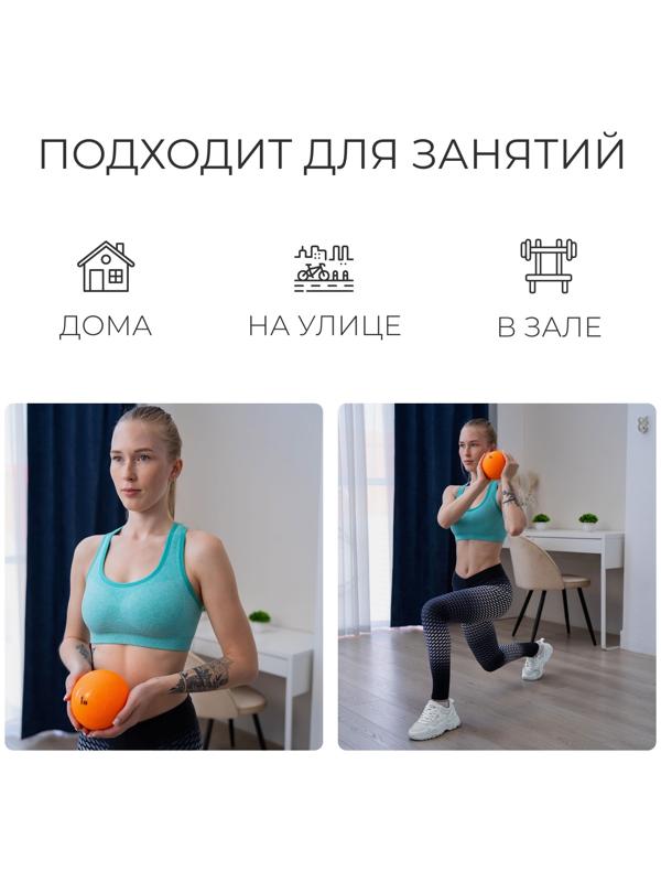 Медицинбол ONLYTOP, 1 кг