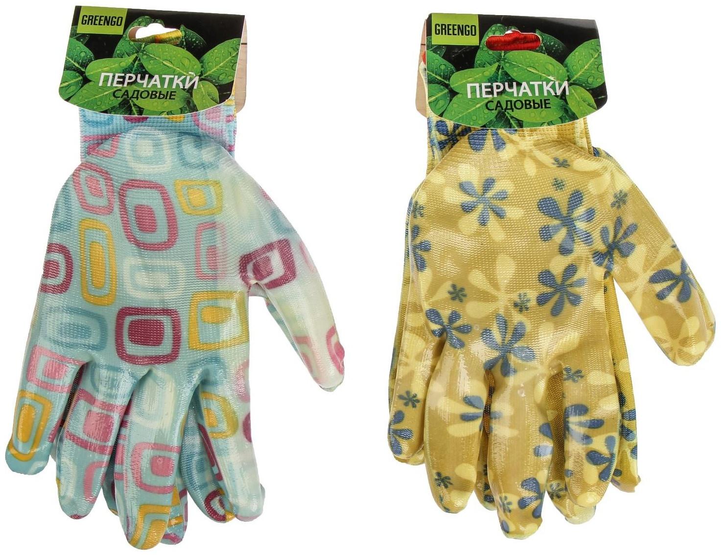 Перчатки нейлоновые, с нитриловым полуобливом, размер 9, цвет МИКС, Greengo