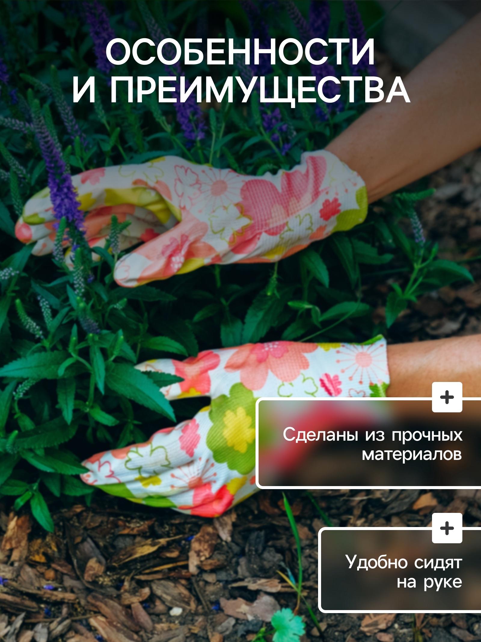 Перчатки нейлоновые, с нитриловым полуобливом, размер 9, цвет МИКС, Greengo