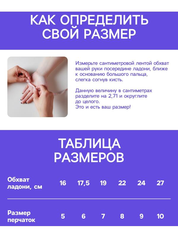 Перчатки нейлоновые, с нитриловым полуобливом, размер 9, цвет МИКС, Greengo