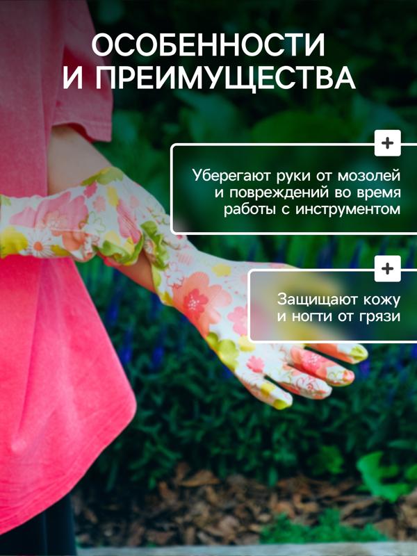 Перчатки нейлоновые, с нитриловым полуобливом, размер 9, цвет МИКС, Greengo