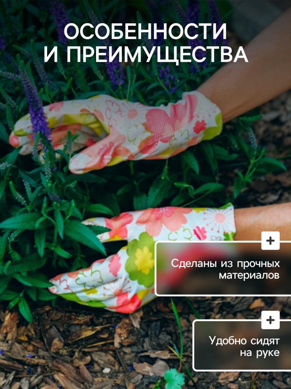 Перчатки нейлоновые, с нитриловым полуобливом, размер 9, цвет МИКС, Greengo