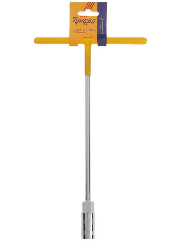 Ключ торцевой Т-образный ТУНДРА, 13×300 мм