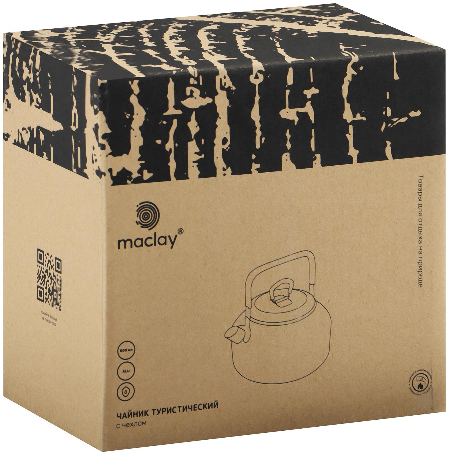 Чайник maclay, 0.8 л, туристический