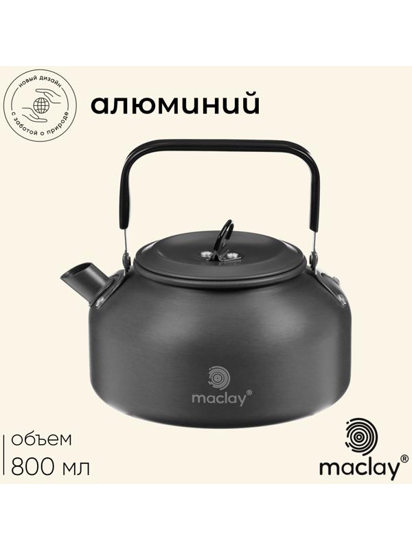 Чайник maclay, 0.8 л, туристический