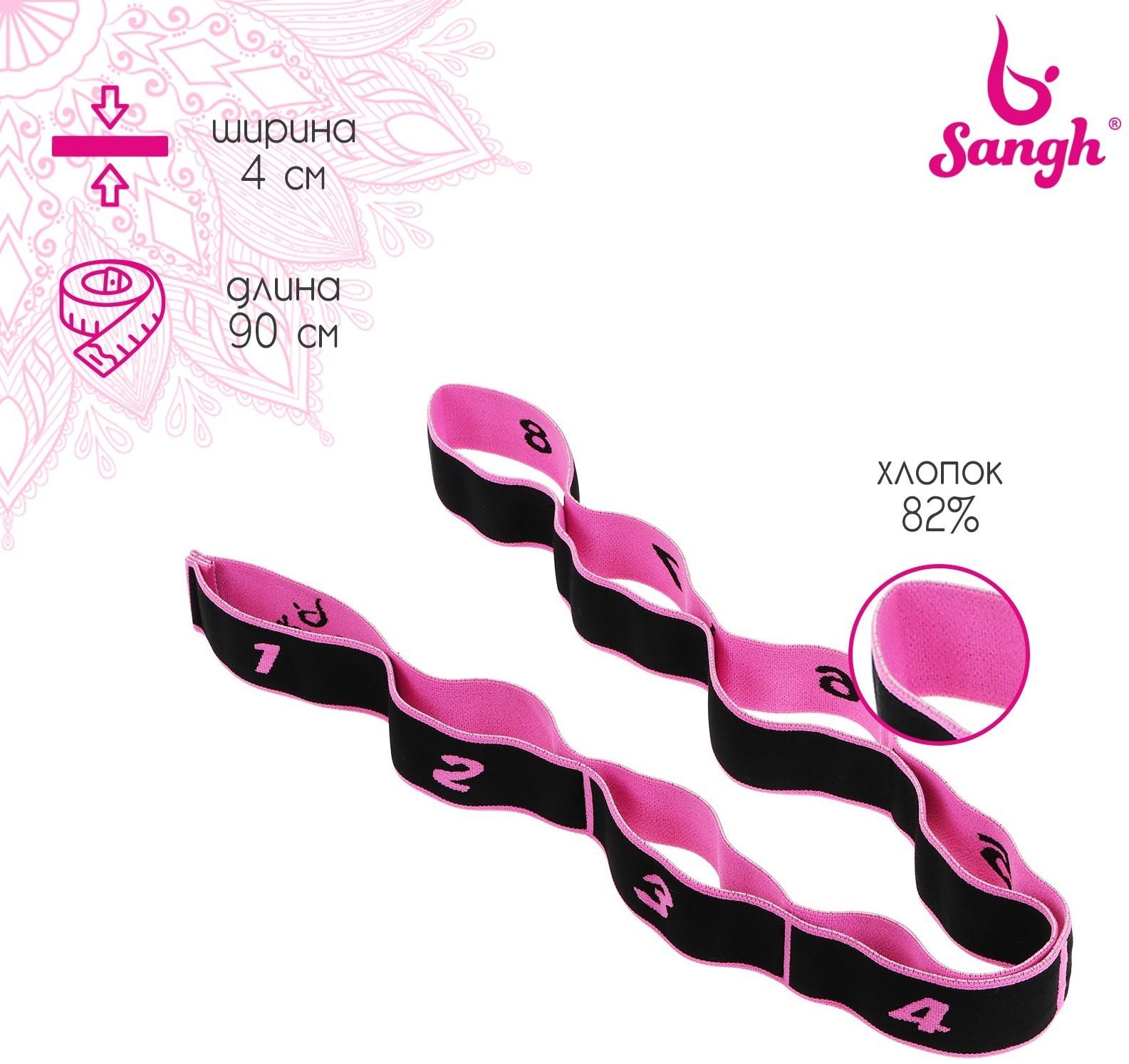 Эспандер-лента эластичная с захватами, 90 х 4 см, MEDIUM, цвет розовый