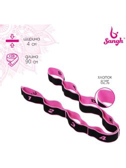 Эспандер-лента эластичная с захватами, 90 х 4 см, MEDIUM, цвет розовый