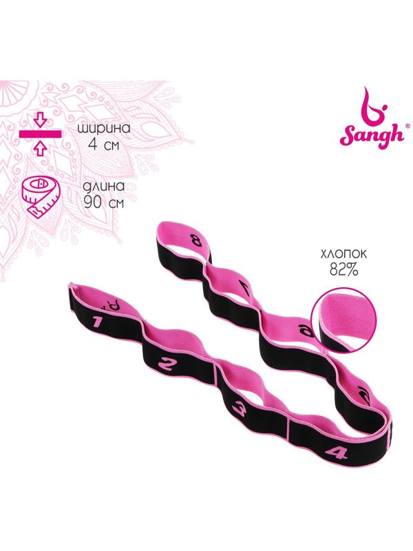 Эспандер-лента эластичная с захватами, 90 х 4 см, MEDIUM, цвет розовый