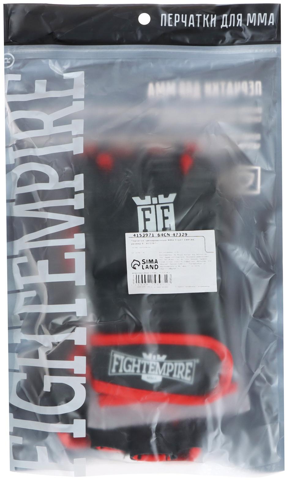 Перчатки для ММА тренировочные FIGHT EMPIRE, р. M