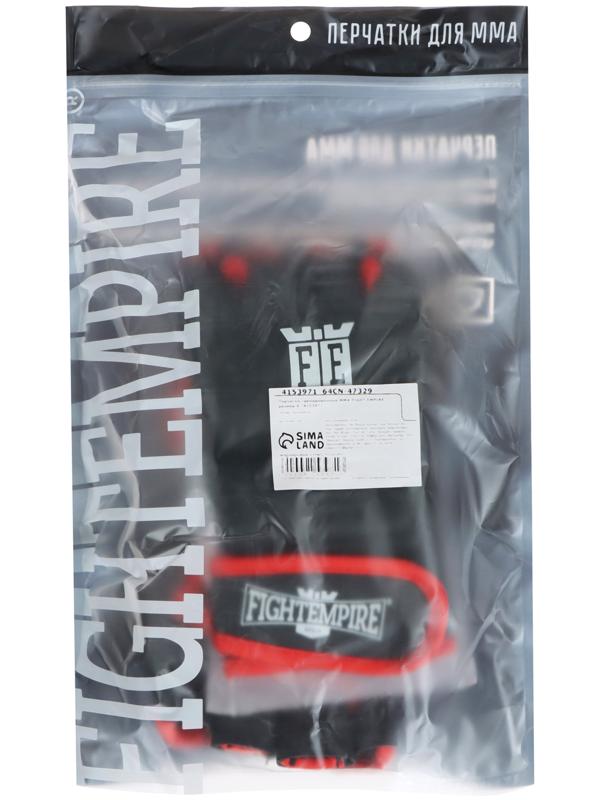 Перчатки для ММА тренировочные FIGHT EMPIRE, р. M