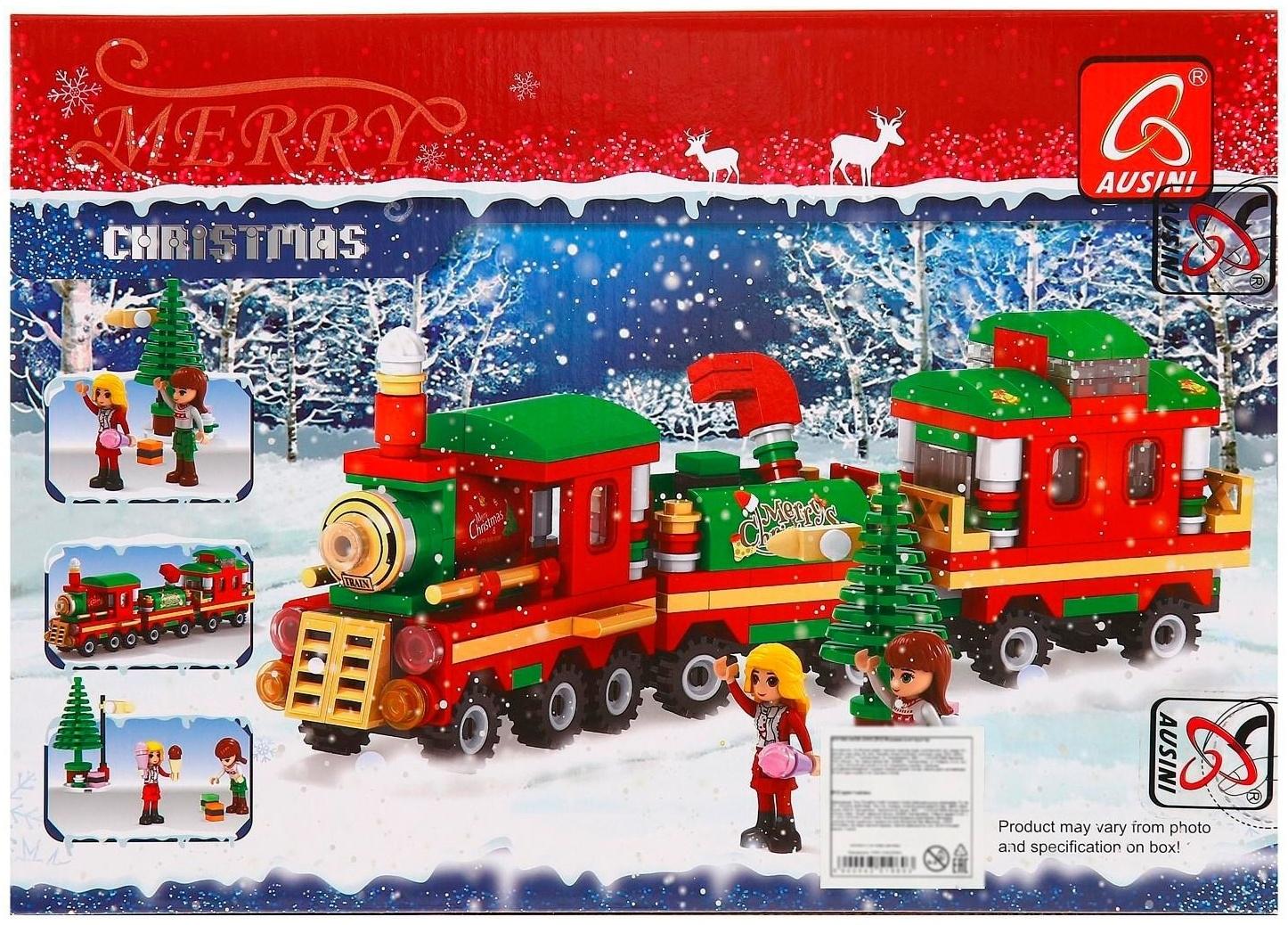 Конструктор новогодний «Поезд чудес», 266 деталей