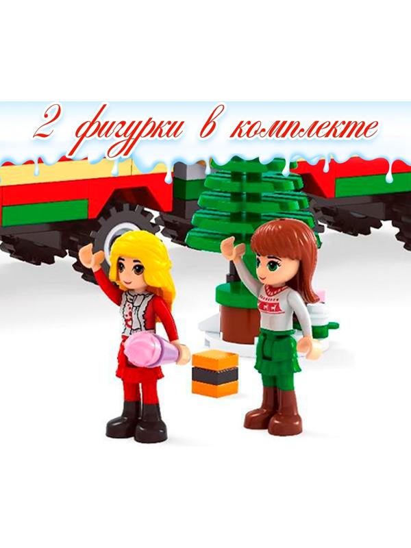 Конструктор новогодний «Поезд чудес», 266 деталей
