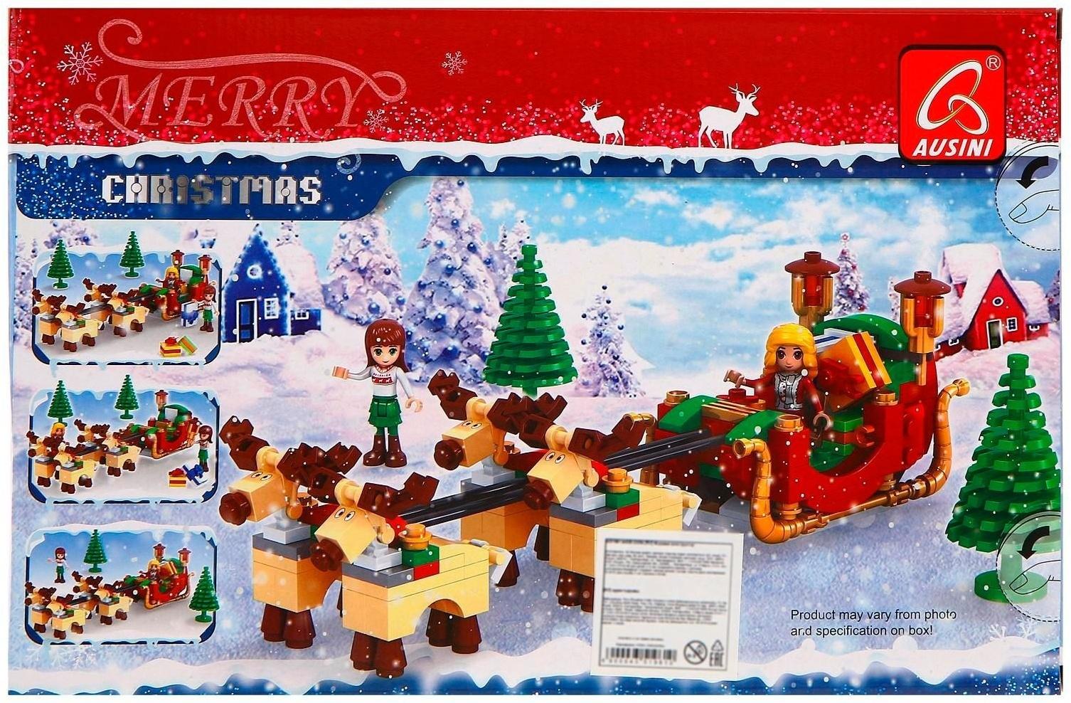 Конструктор новый год «Сани Санты», 228 деталей