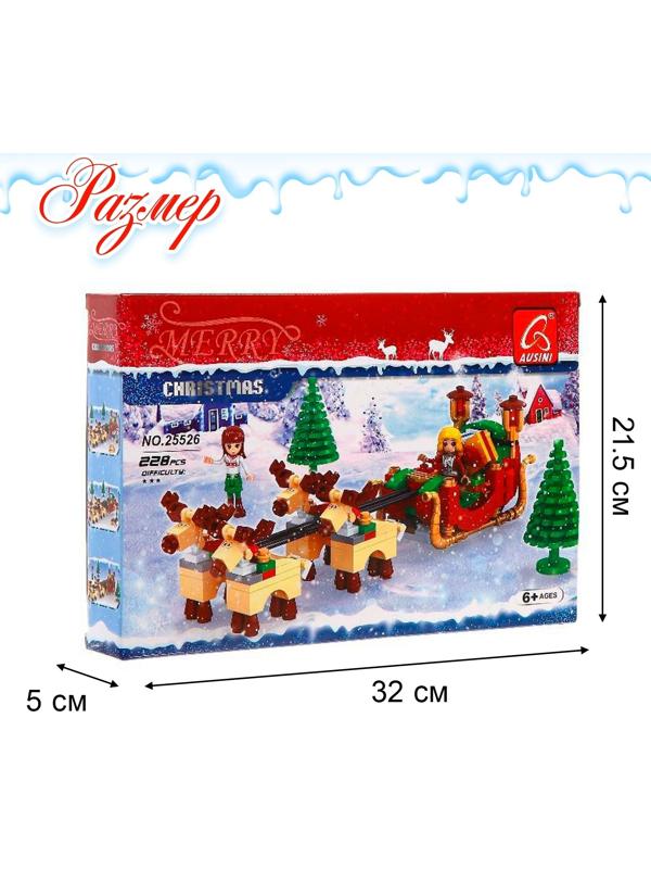 Конструктор новый год «Сани Санты», 228 деталей